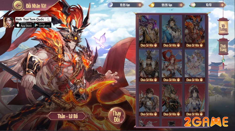 anh-trai-tam-quoc-3 Screenshot image