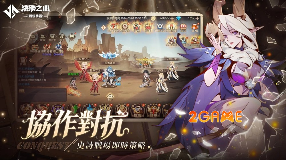 determinedtowin-mobile-3