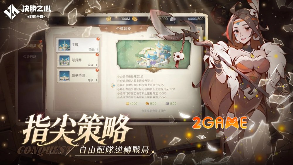 determinedtowin-mobile-5