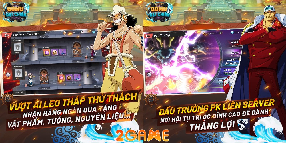 gomu-dai-chien-4 Screenshot image