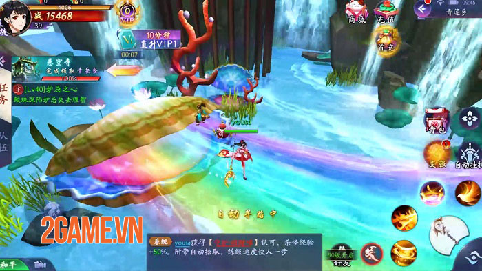 nguthansuvtc-hinhanh-3 Screenshot image