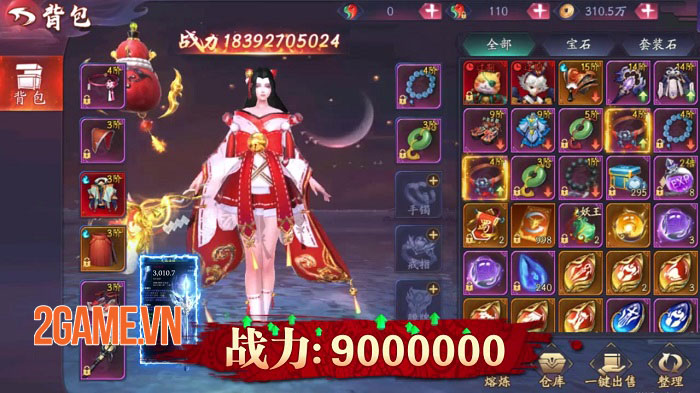 nguthansuvtc-hinhanh-5 Screenshot image