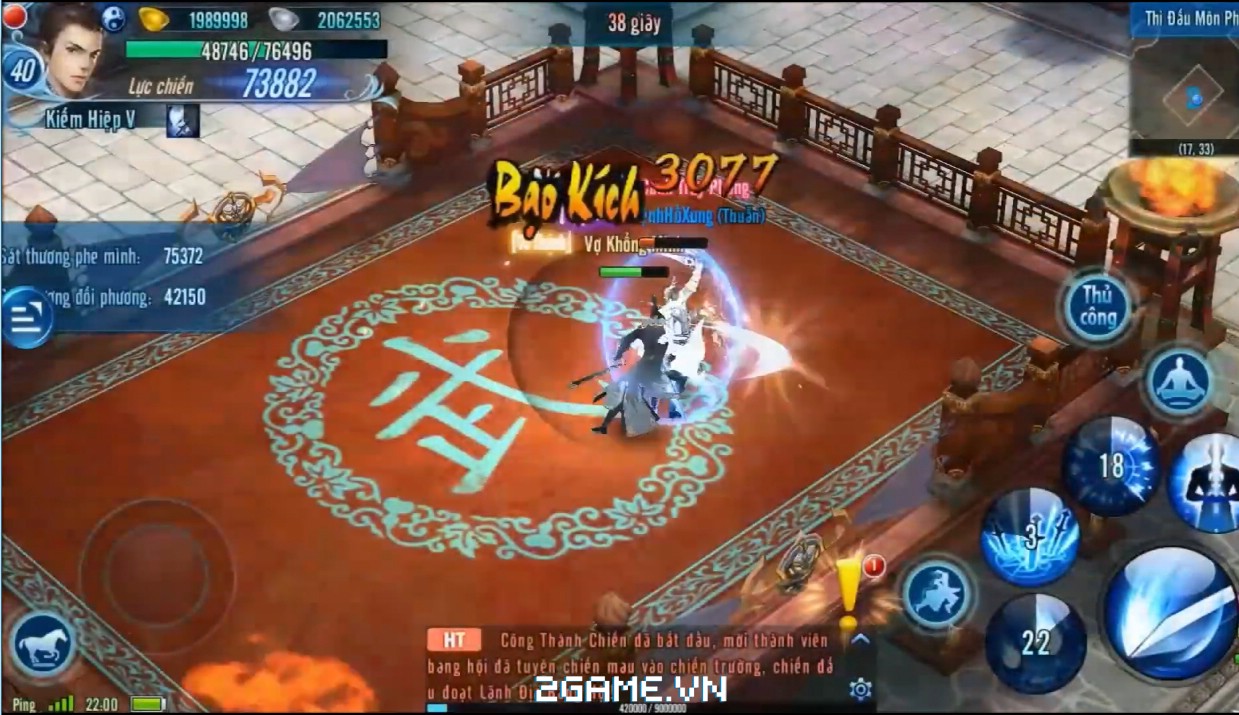 2game-vo-lam-truyen-ky-mobile-vng-4 Screenshot image