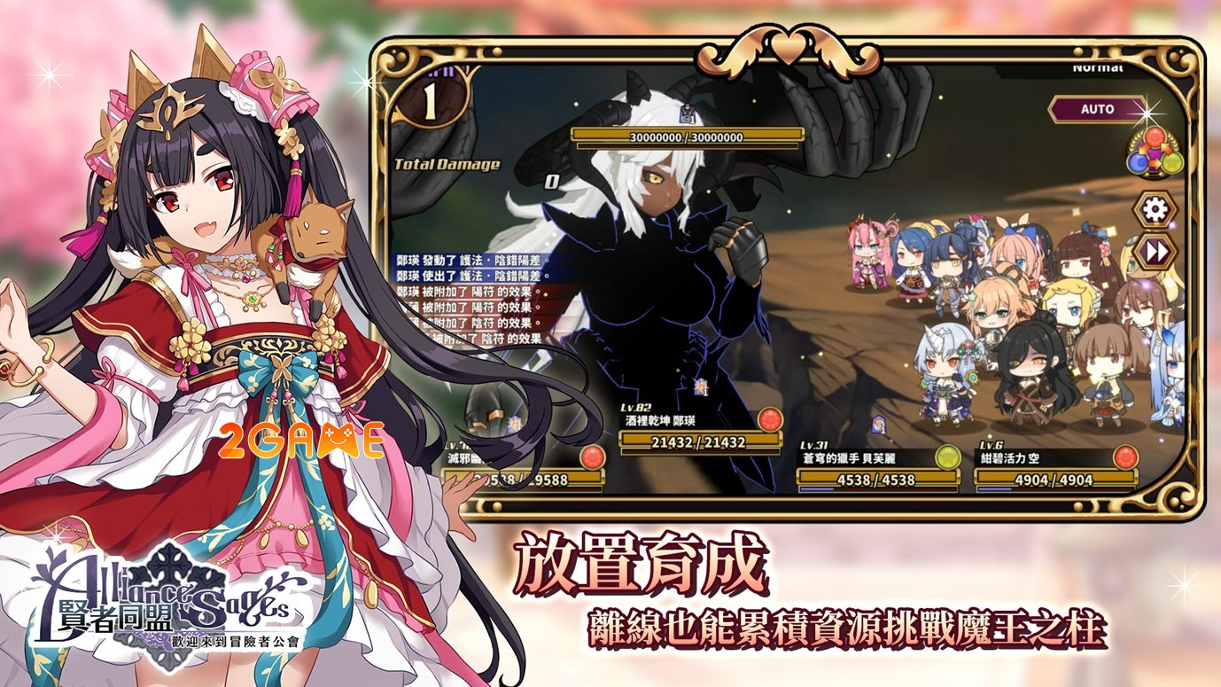 alliancesages-mobile-2