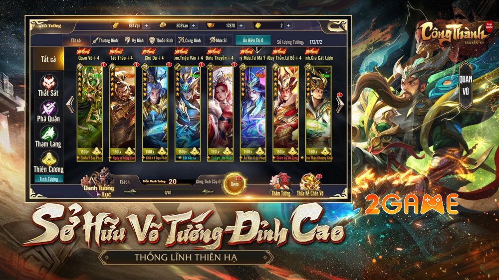congthanhtruyenkytamquoc-game-2 Screenshot image
