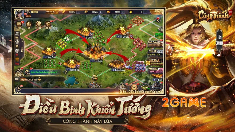 congthanhtruyenkytamquoc-game-3 Screenshot image