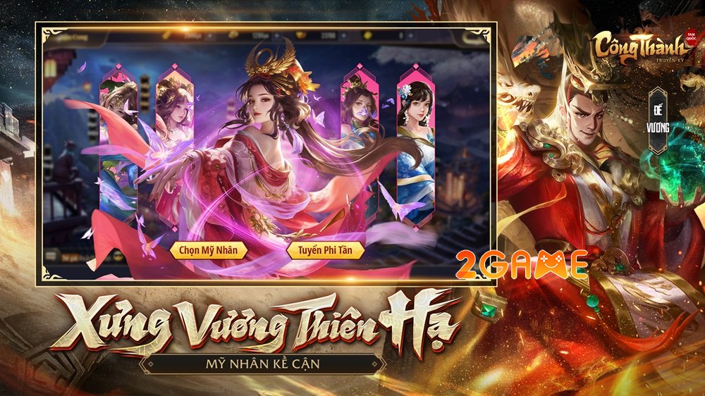 congthanhtruyenkytamquoc-game-5 Screenshot image