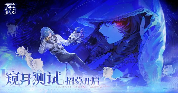 Game RPG huyền huyễn Lucid Eclipse mở beta vào tháng 8