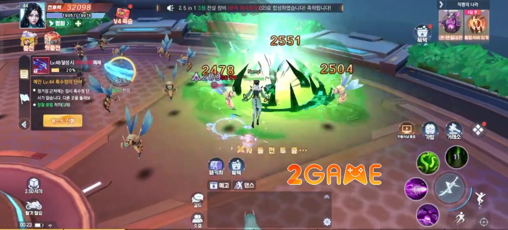 ma-tien-hoa-x-3 Screenshot image