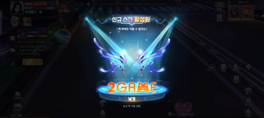 ma-tien-hoa-x-4 Screenshot image