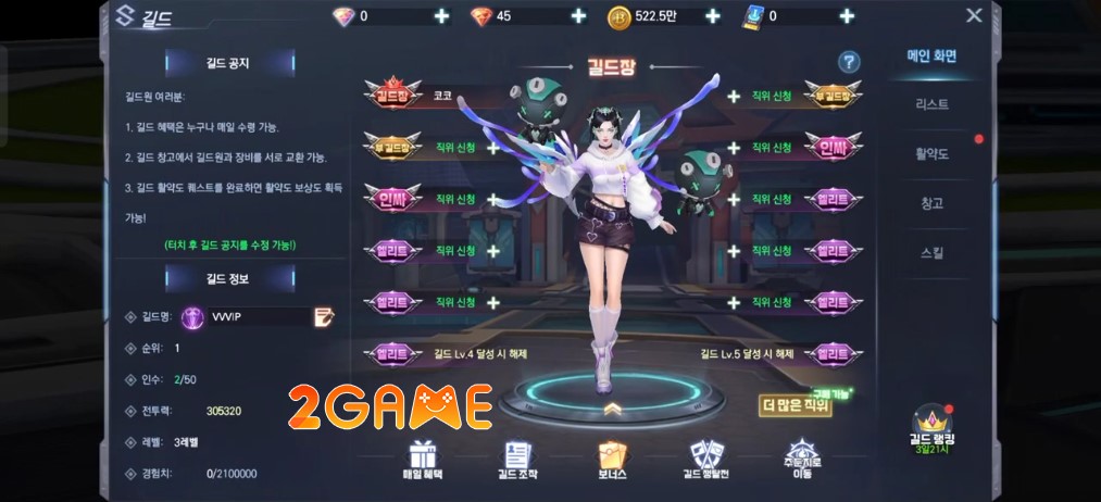 ma-tien-hoa-x-5 Screenshot image