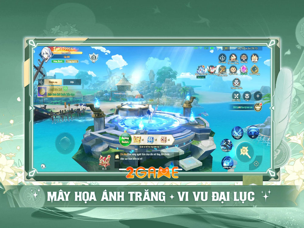 Screenshot image