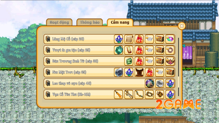 Screenshot image