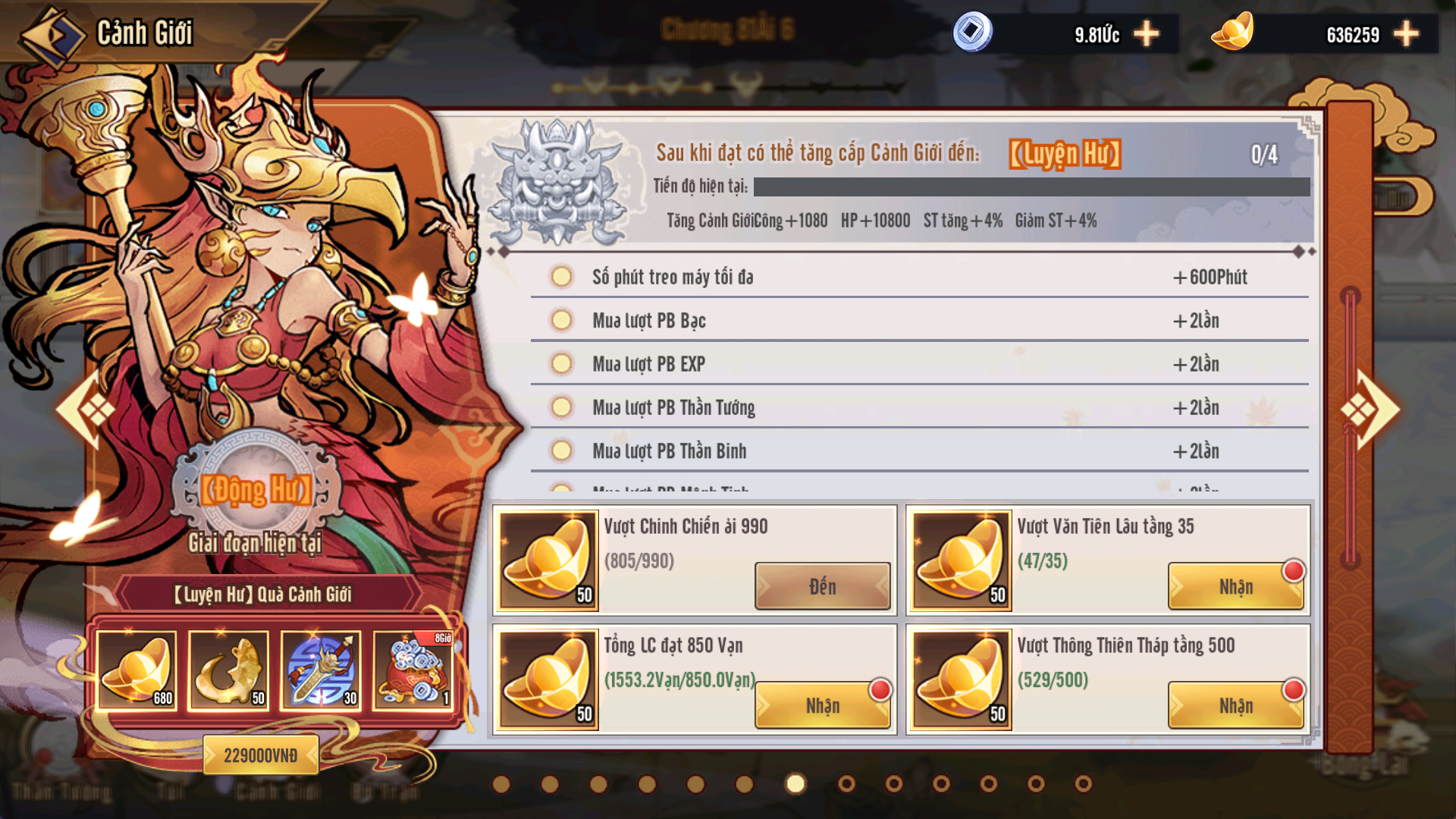 Screenshot image