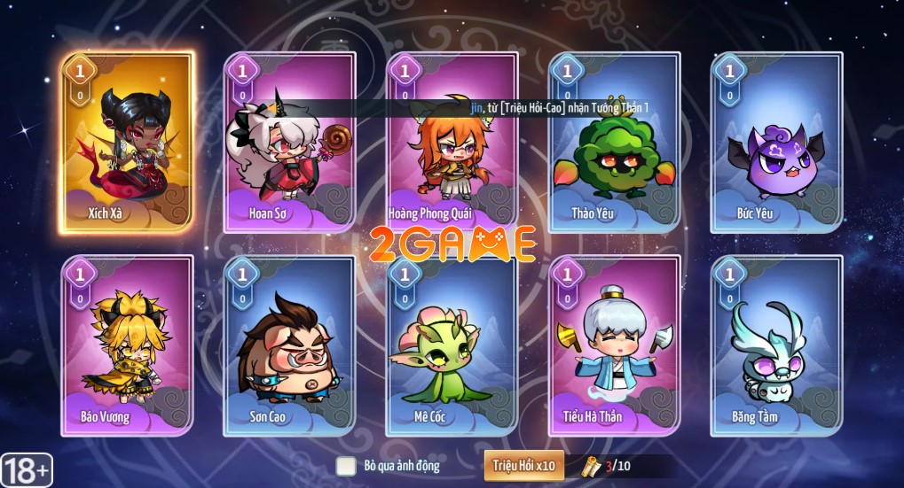 Screenshot image