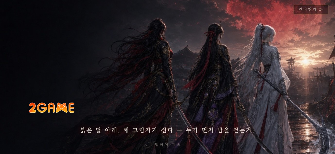 hyeolwolbloodmoon-mobile-1