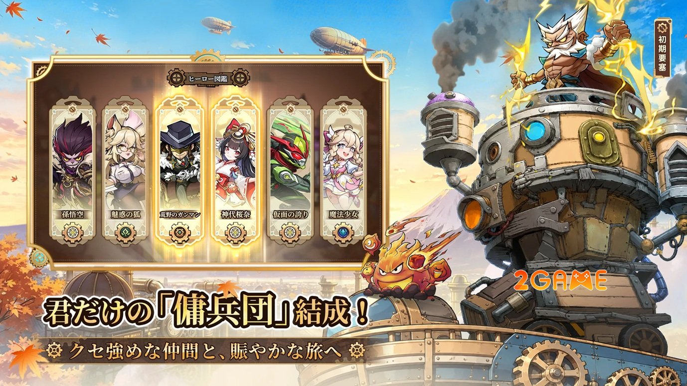 steampunkchronofortress-mobile-1