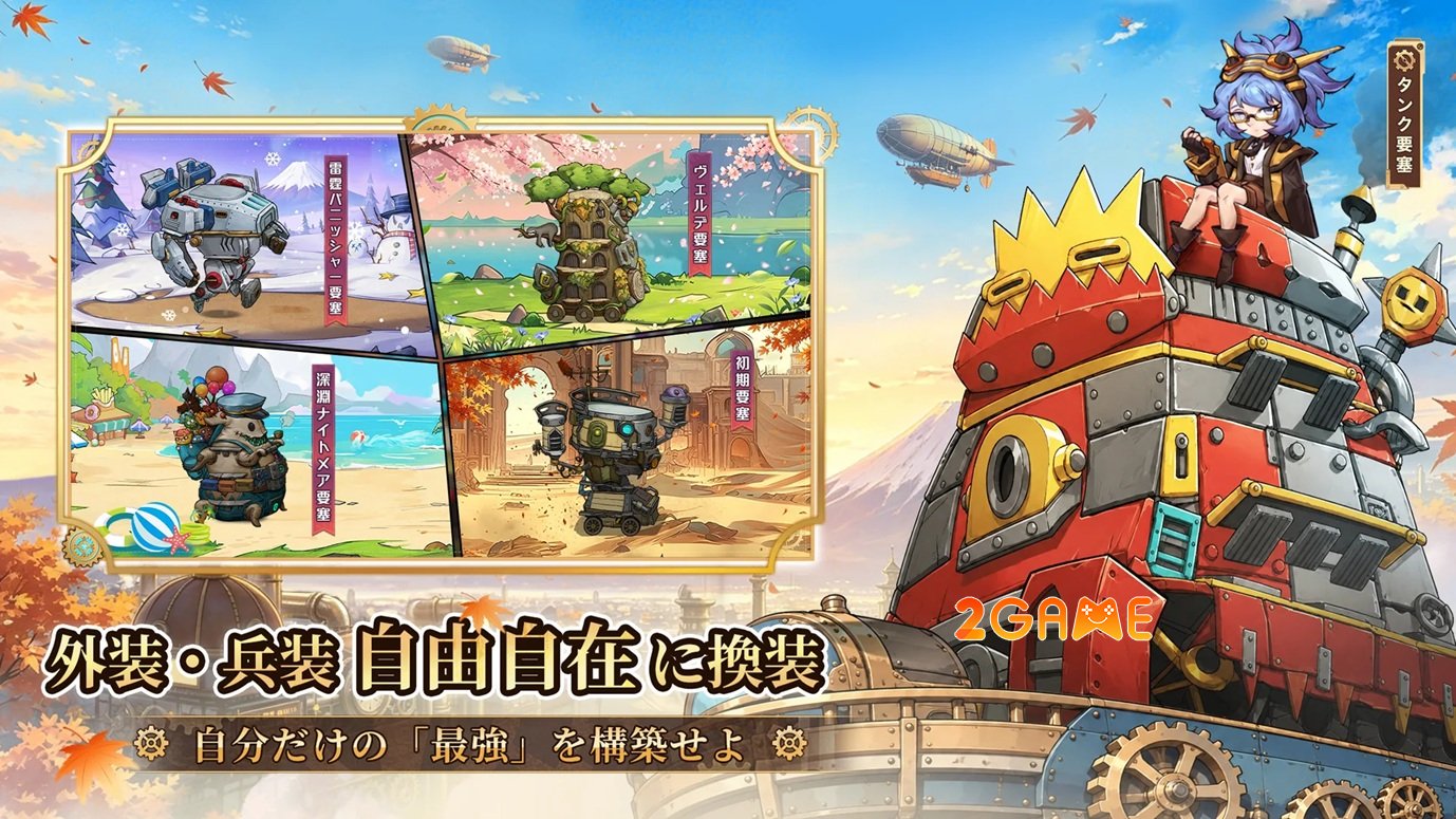 steampunkchronofortress-mobile-2