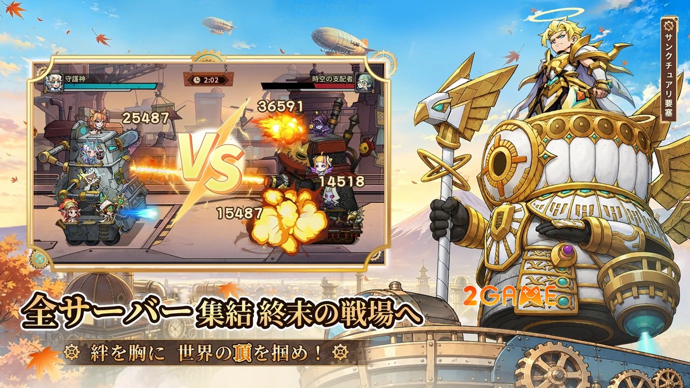steampunkchronofortress-mobile-3