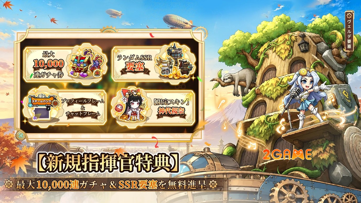 steampunkchronofortress-mobile-5