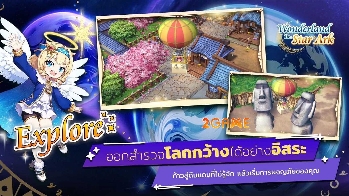 tbut7lnz-wonderlandrestarark-1