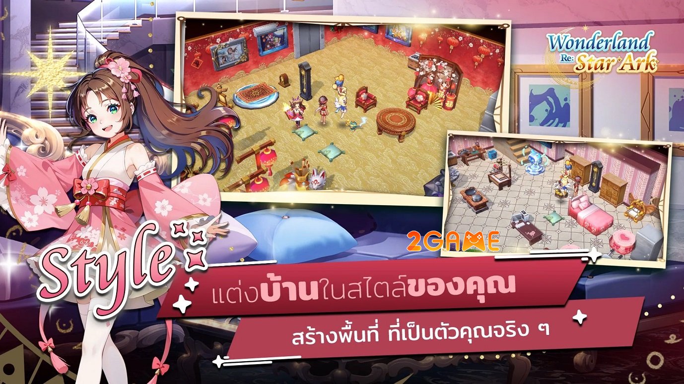 wonderlandrestarark-2