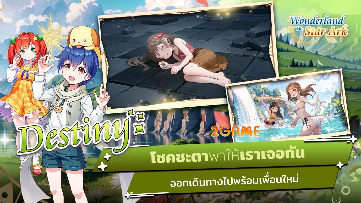 wonderlandrestarark-3