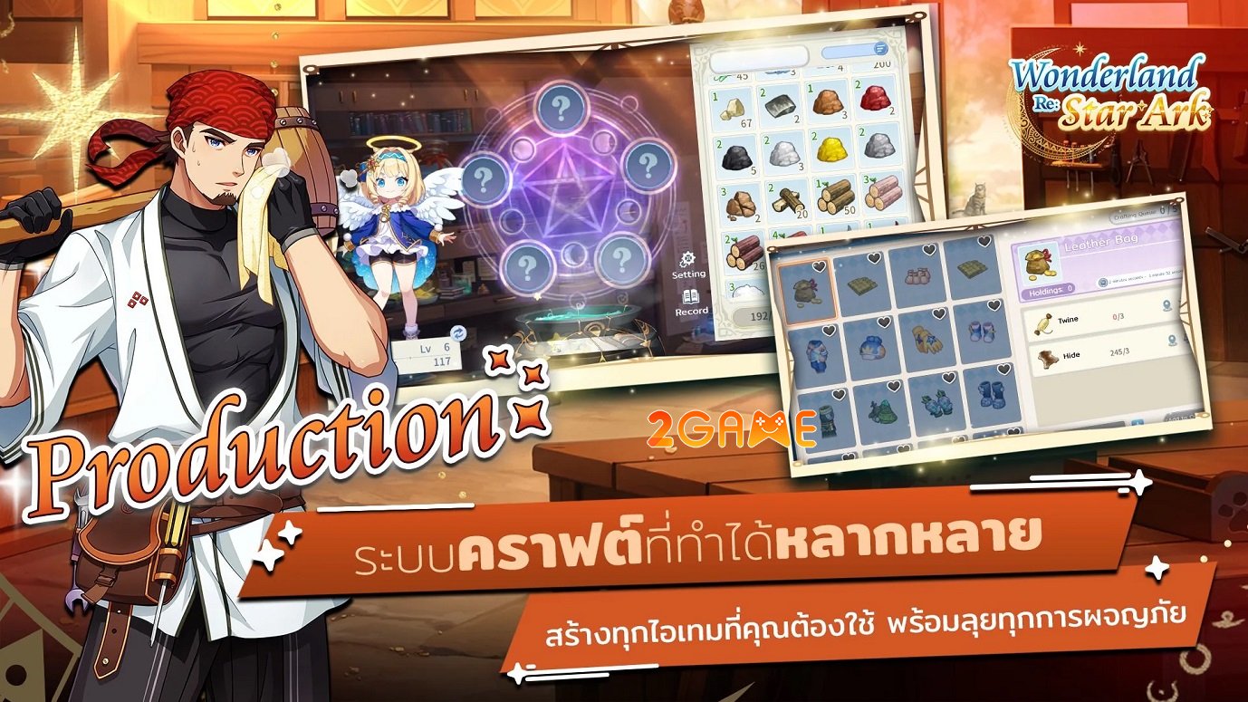 wonderlandrestarark-4
