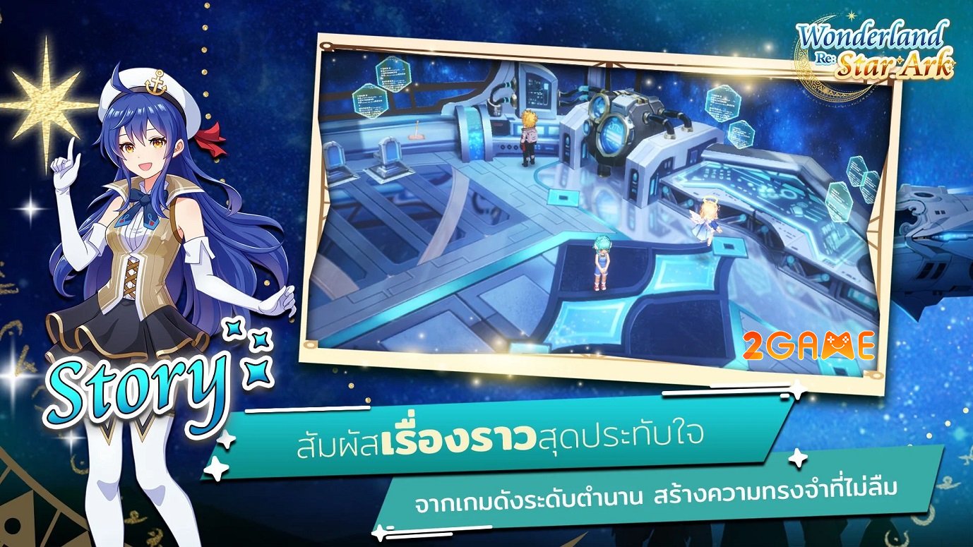 wonderlandrestarark-5