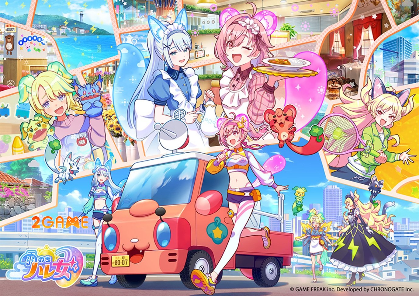 amenochihareonna-mobile-3