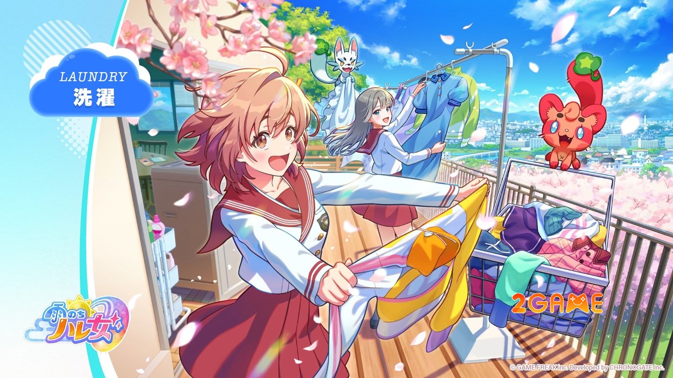 amenochihareonna-mobile-4