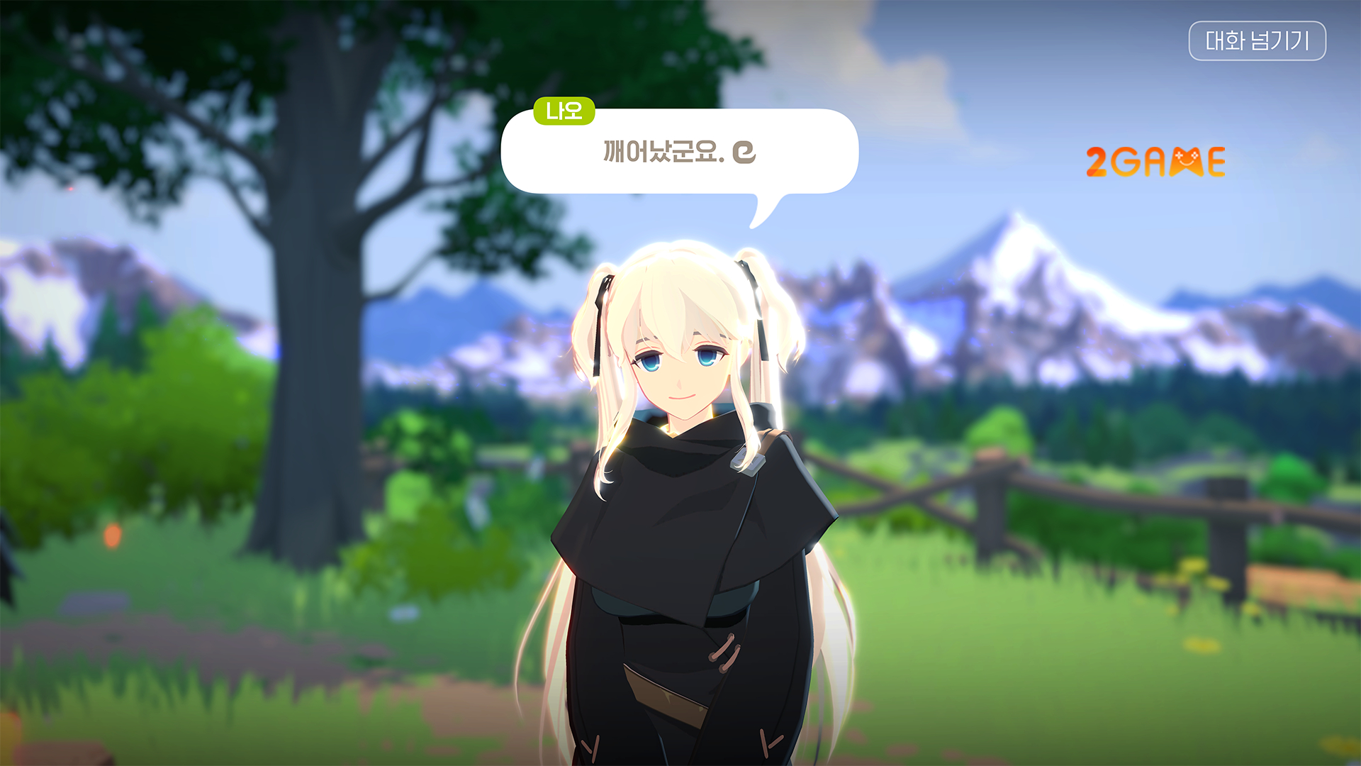 mabinogi-7