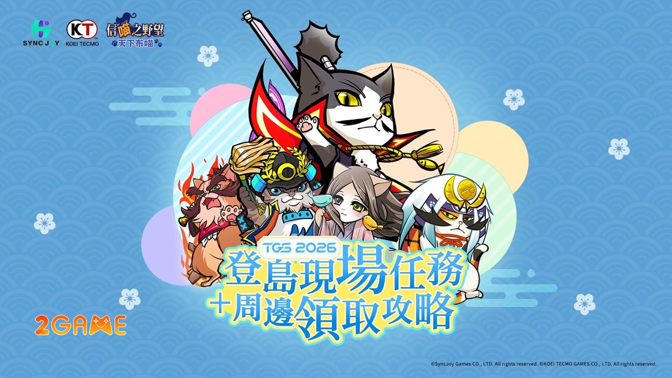 nobunagasambitionnyankafubu-2