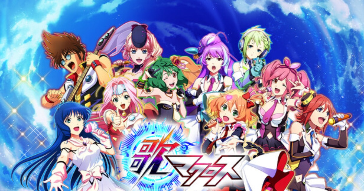 resized_1200x630_1788845193982-1 Uta Macross trở lại – Game nhịp điệu Macross chuẩn bị gây quỹ cộng đồng