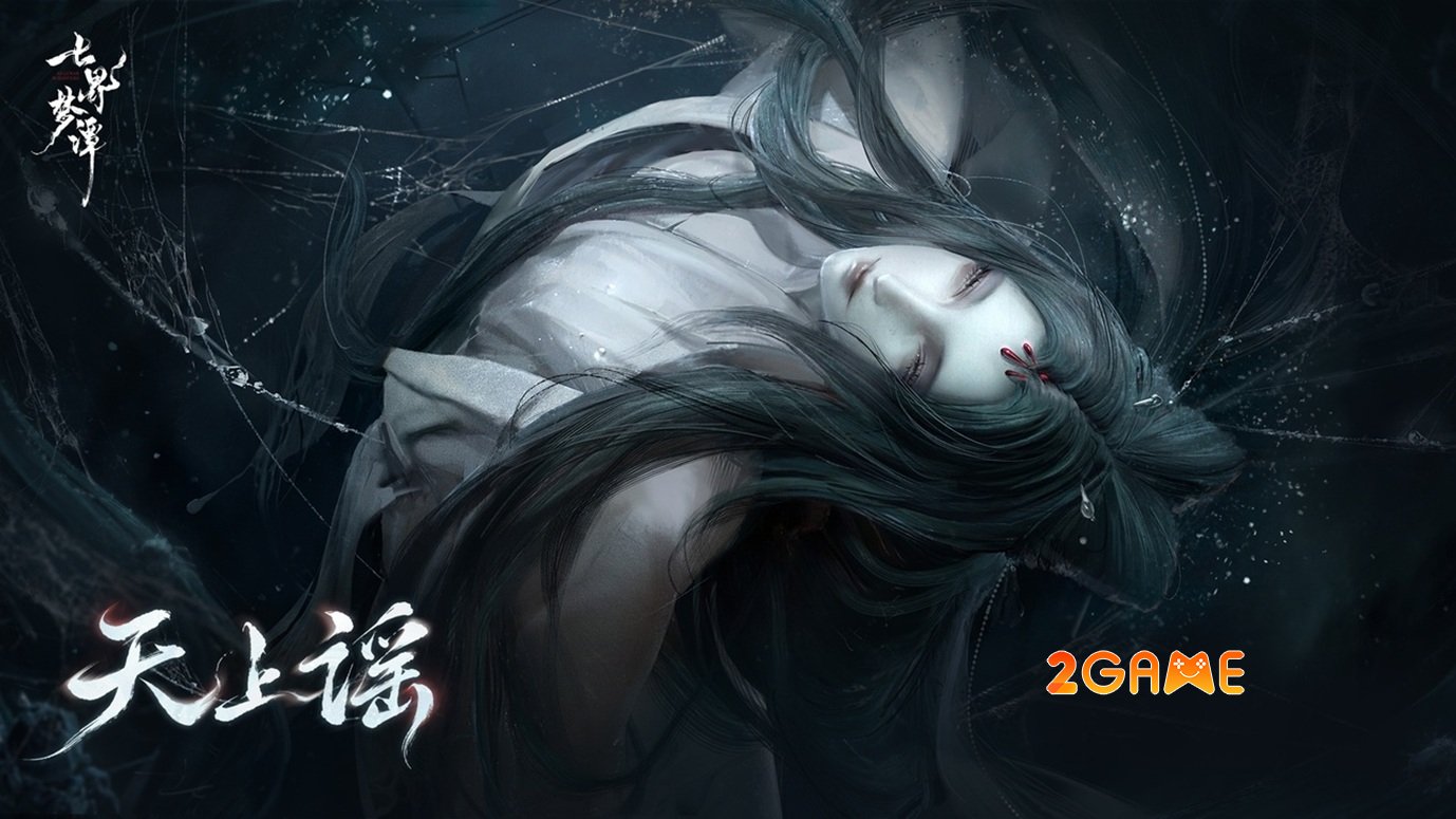 sevenrealmsdream-2