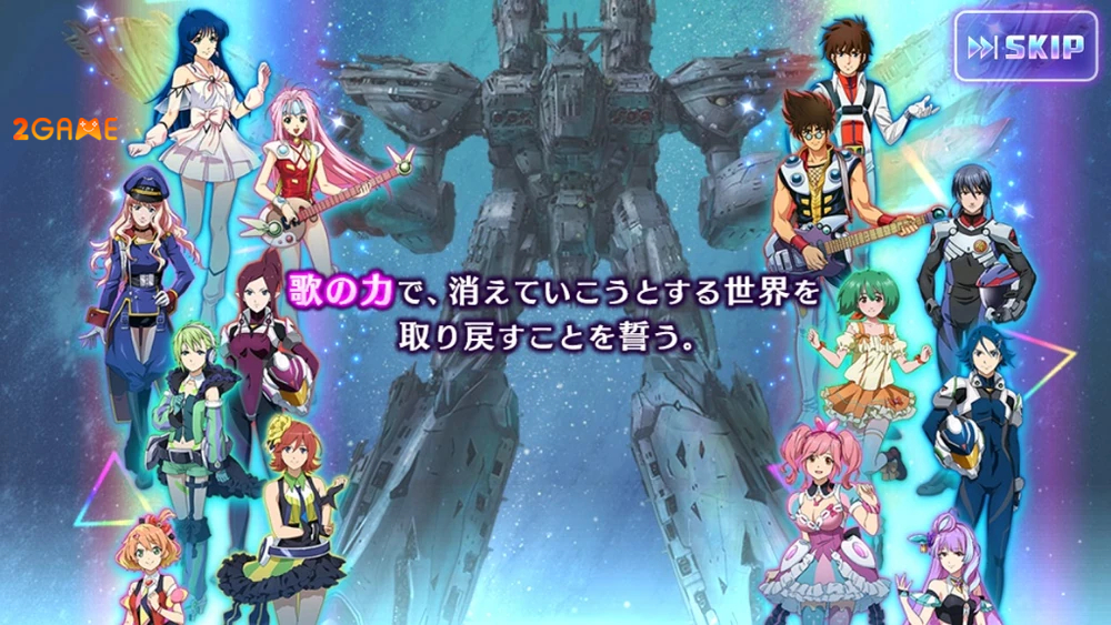 uta-macross-6